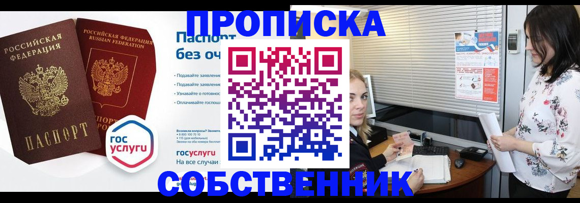 форма 3 в Енисейске